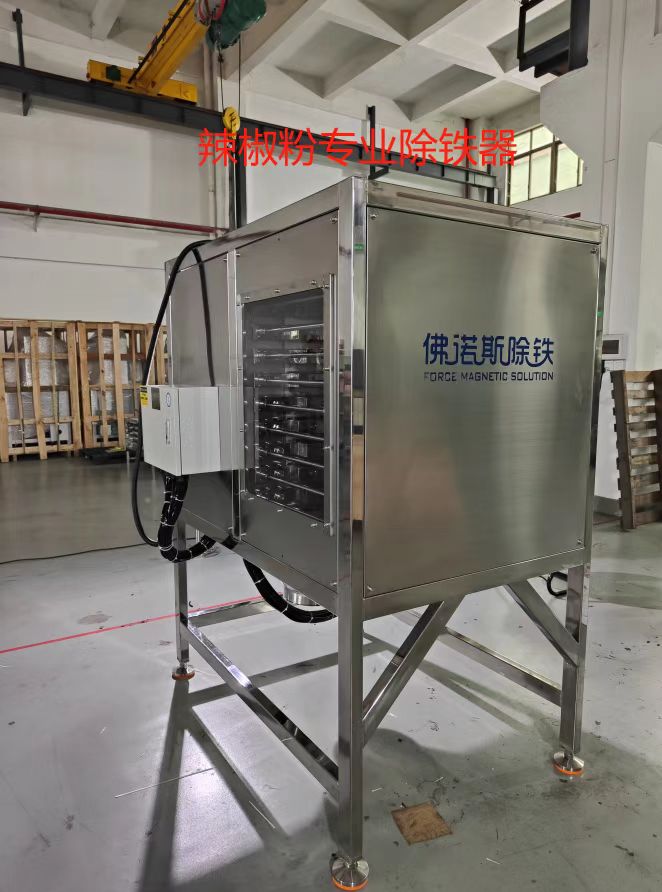 پاک کننده آهن طبقه بندی شده 12 لایه تمام اتوماتیک به پودر فلفل قرمز کمک می کند تا به سطوح ppm و ppb برسد تا واردات و صادرات صاف شود.